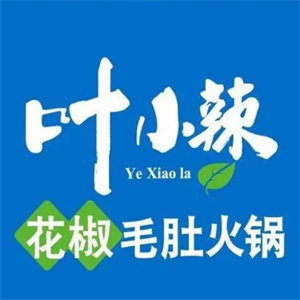 叶小辣花椒毛肚火锅