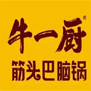 牛一厨筋头巴脑牛肉火锅