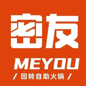 密友火锅