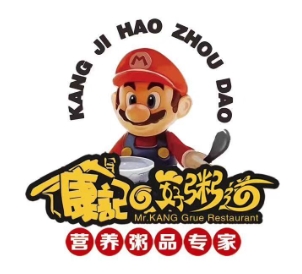康记好粥道