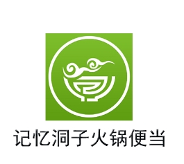 记忆洞子火锅便当