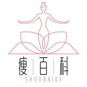 廋百科