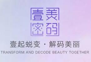 壹美密码美容