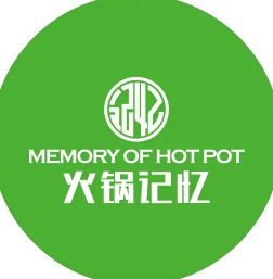 火锅记忆老火锅