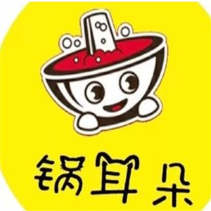 锅耳朵旋转小火锅