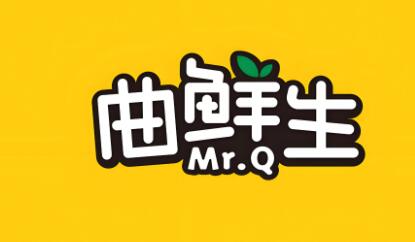 曲鲜生水果店