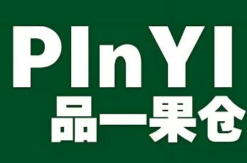 品一果仓