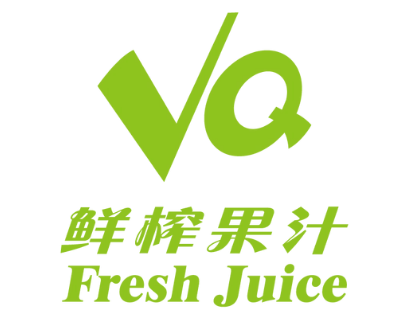 VQ鲜榨果汁
