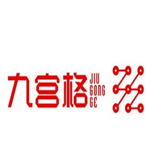 九宫格火锅