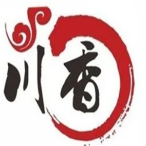川香火锅