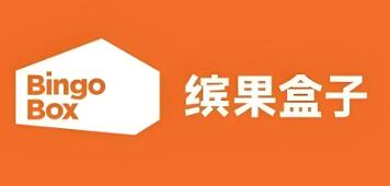 缤果盒子便利店