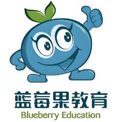 蓝莓果教育