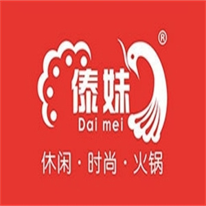 傣妹火锅