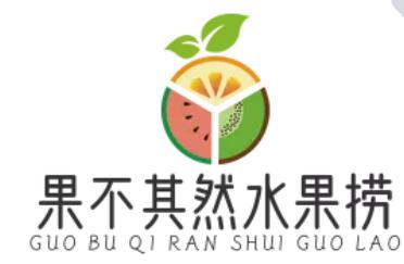 果不其然水果捞