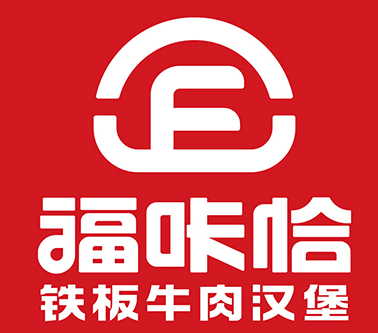 福咔恰铁板牛肉汉堡