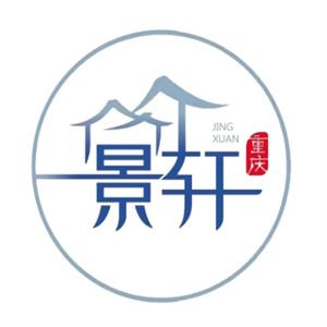 景轩火锅
