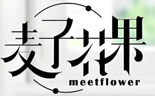 麦子花果蛋糕