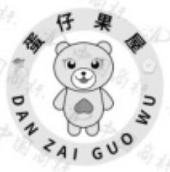 蛋仔果屋