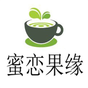 蜜恋果缘