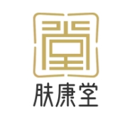 肤康堂