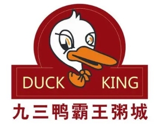 九三鸭霸王粥城