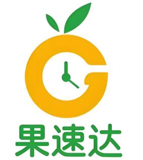 果速达