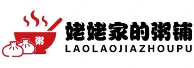 姥姥家的粥铺