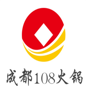 成都108火锅