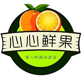 心心鲜果