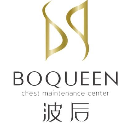 波后美容中心
