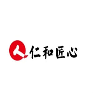仁和匠心
