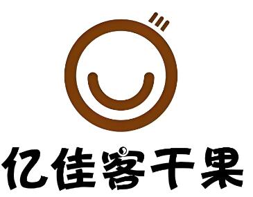 亿佳客干果