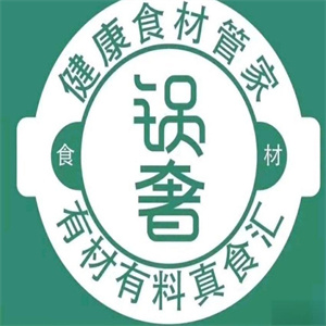 锅奢火锅烧烤食材超市