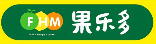 果乐多