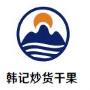 韩记炒货干果