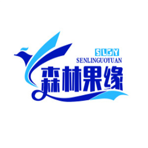 森林果缘