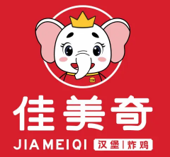 佳美奇汉堡