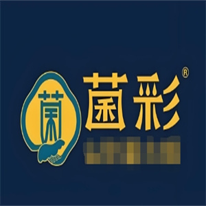 菌彩野生菌火锅