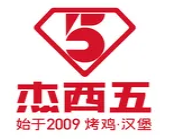 杰西五炸鸡汉堡
