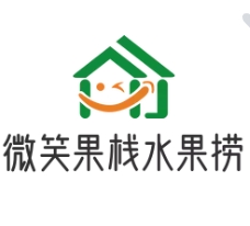 微笑果栈水果捞