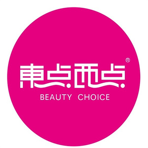 东点西点全球美妆