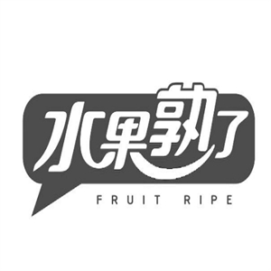 FRUIT RIPE水果店