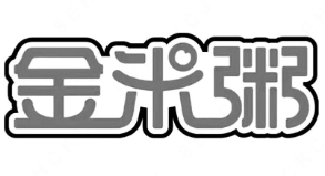 金米粥