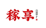 稼享八宝粥品牌logo