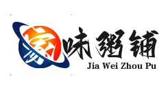 家味粥铺