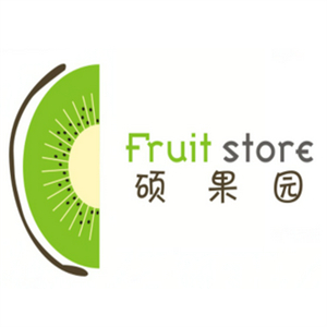 硕果园水果店