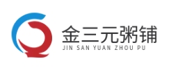 金三元粥铺