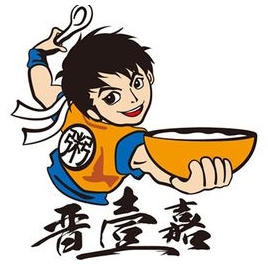 晋壹嘉粥铺