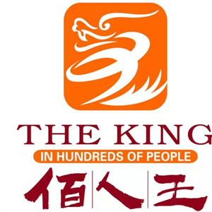 佰人王火锅