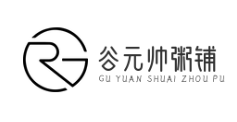 谷元帅粥铺